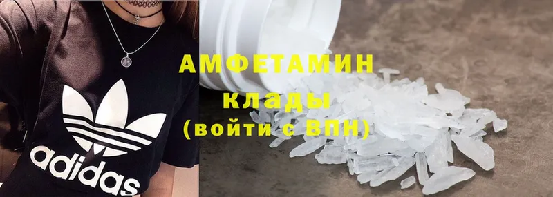 Amphetamine 98%  hydra ссылка  Балтийск 