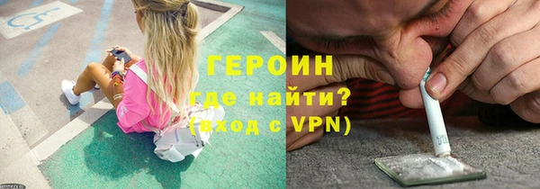 кокаин VHQ Богородицк