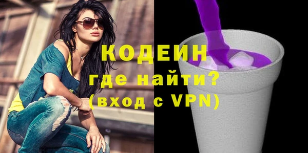 кокаин VHQ Богородицк