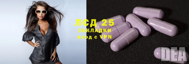 Лсд 25 экстази ecstasy  Балтийск 